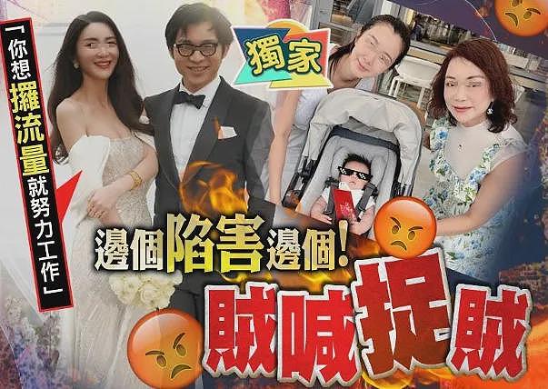 TVB女星产后复出!月子期间被曝BB照,与前男友现任开撕(组图) - 5