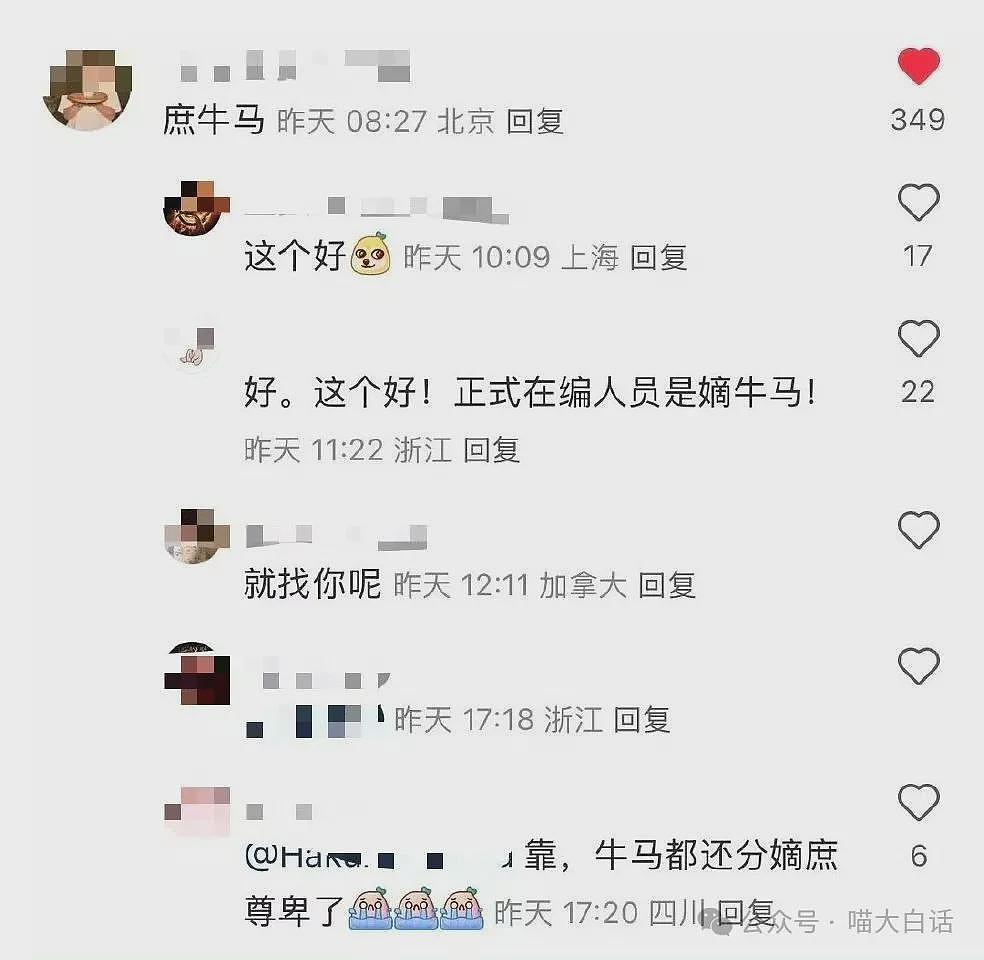 【爆笑】