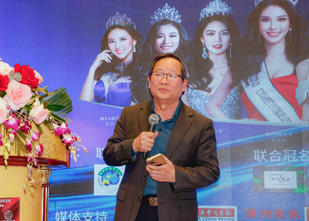 ​第74届环球小姐暨世界先生中国区大赛澳洲赛区新闻发布会成功举行（组图） - 10
