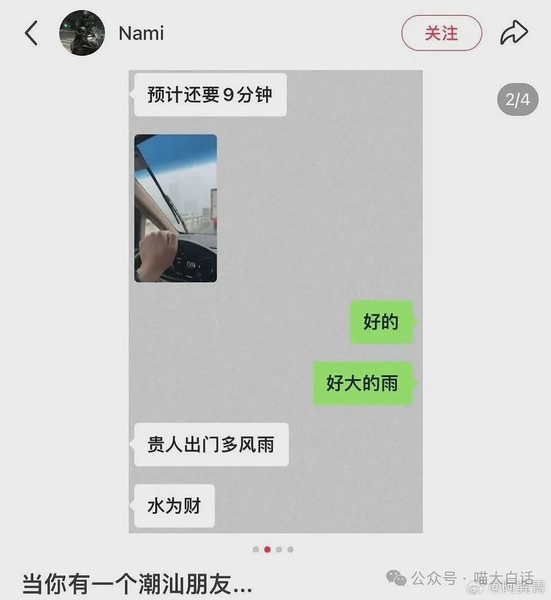 【爆笑】