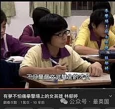 惊爆！奥运“双性人“拳击冠军为生理学男性！JK罗琳怒斥：伪女拳手，把冠军还给中国（组图） - 21