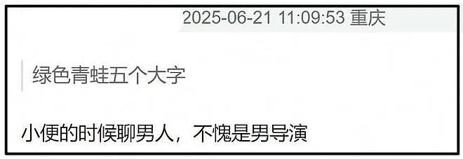 《酱园弄》首映口碑出炉！大尺度戏太尴尬，全影院听杨幂上厕所（组图） - 22
