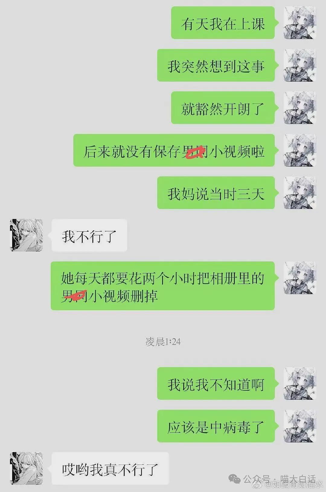 【爆笑】