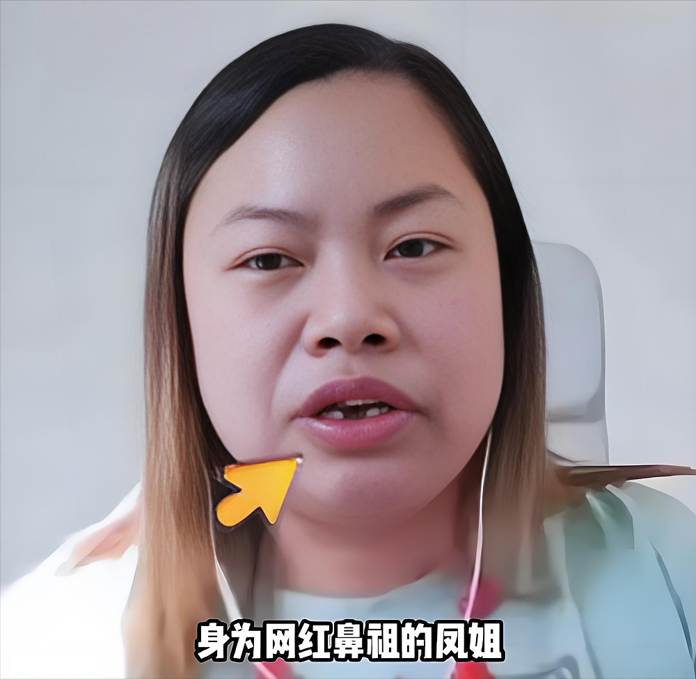 初代网红凤姐被曝遭到美国遣返，日子过得不舒心，40岁牙齿已脱落（组图） - 10