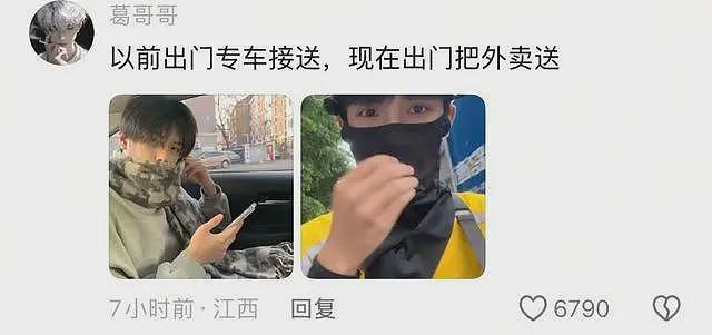 电视台新闻主持人,离职后做外卖骑手,直观感觉到了就业的严峻性(组图) - 10