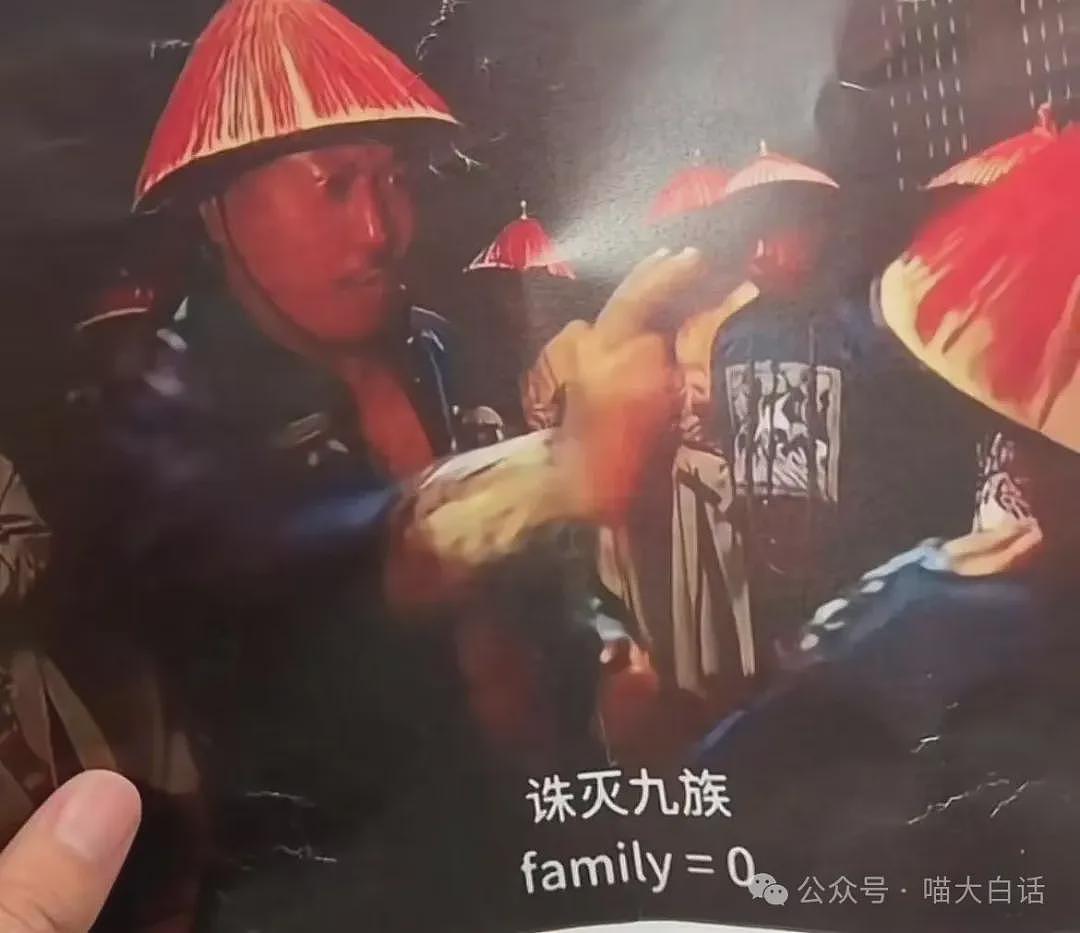 【爆笑】