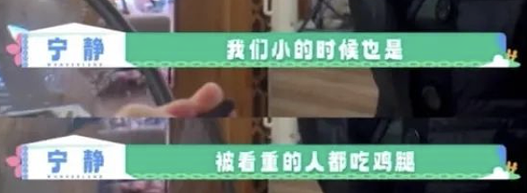 朱丹被骂，根本不是因为“重男轻女”（组图） - 3