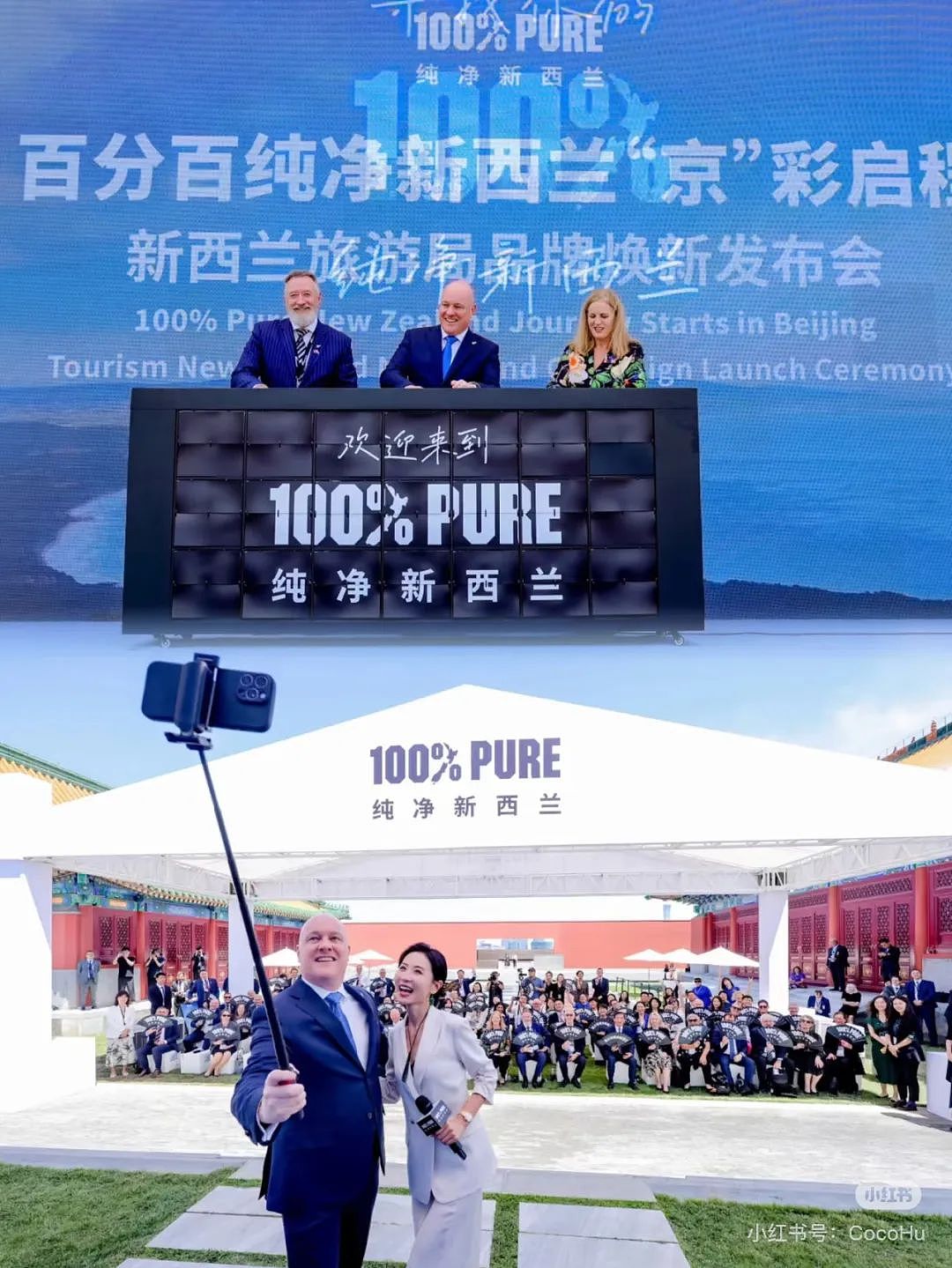 新西兰总理结束访华！两国发表联合成果声明，有这些利好消息…（组图） - 9