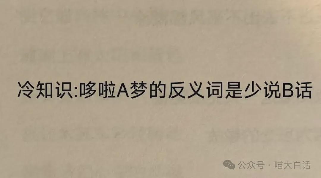 【爆笑】