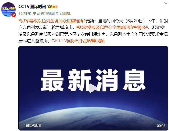 以军称击毙了伊朗无人机指挥官,伊朗方目前对此尚无回应(组图) - 1