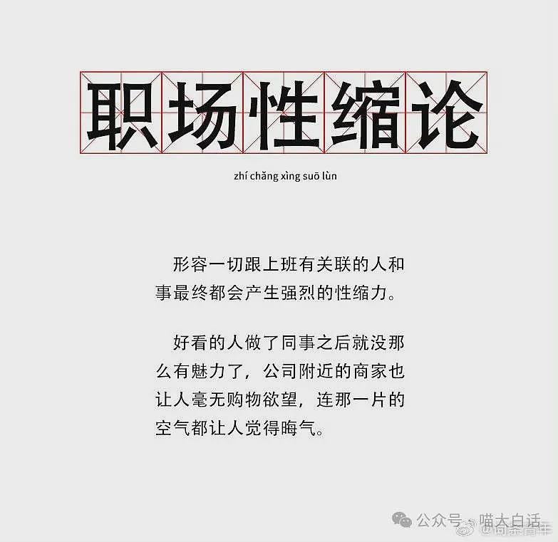 【爆笑】