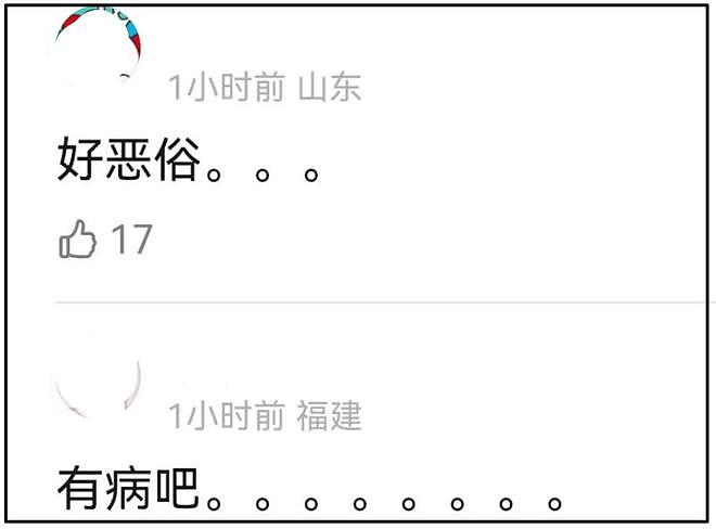 《酱园弄》首映口碑出炉！大尺度戏太尴尬，全影院听杨幂上厕所（组图） - 14