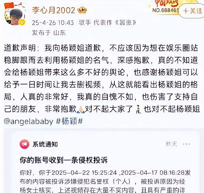 三天6个瓜：婚内出轨、夫妻精神病、周杰伦重病（组图） - 9