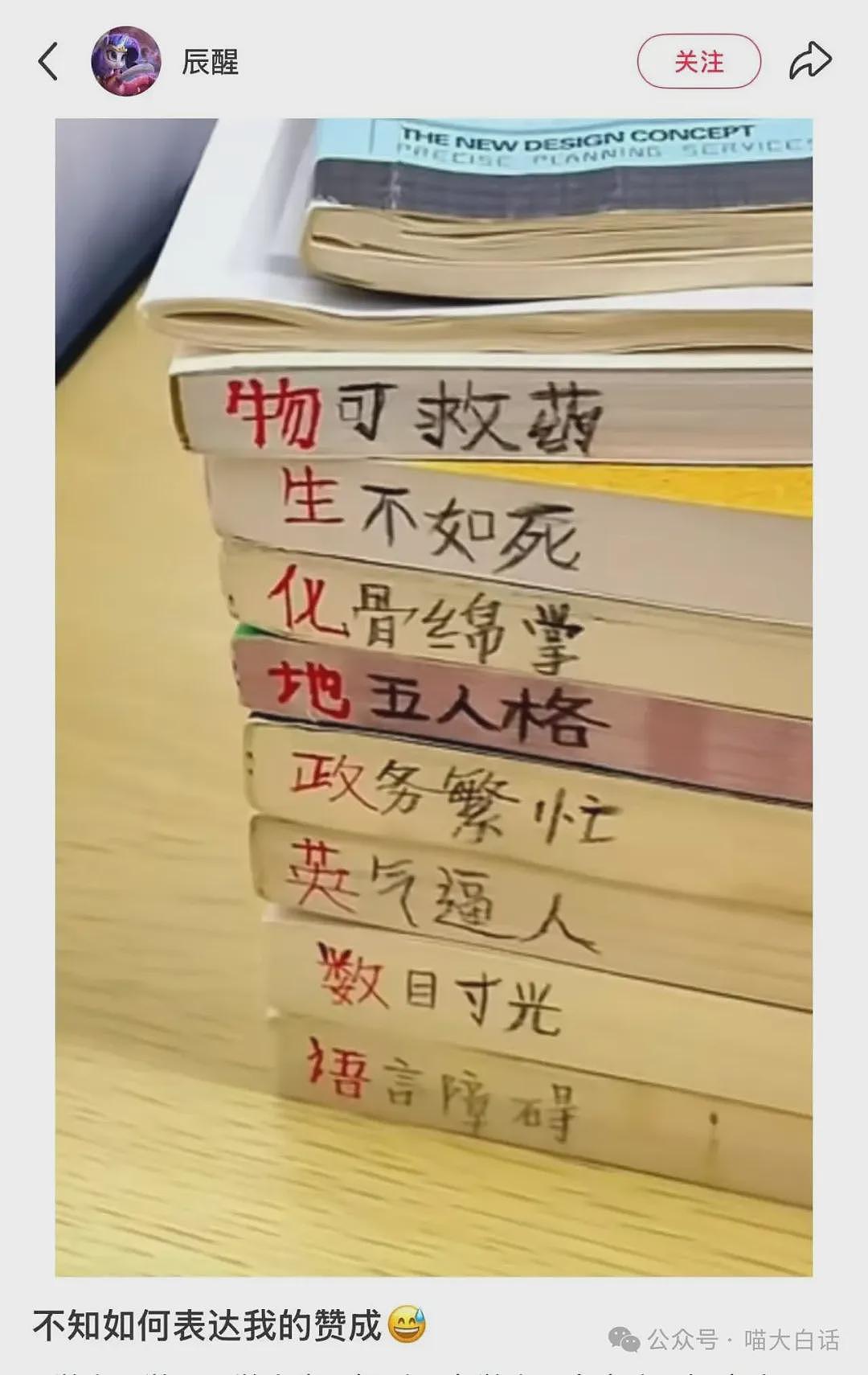 【爆笑】
