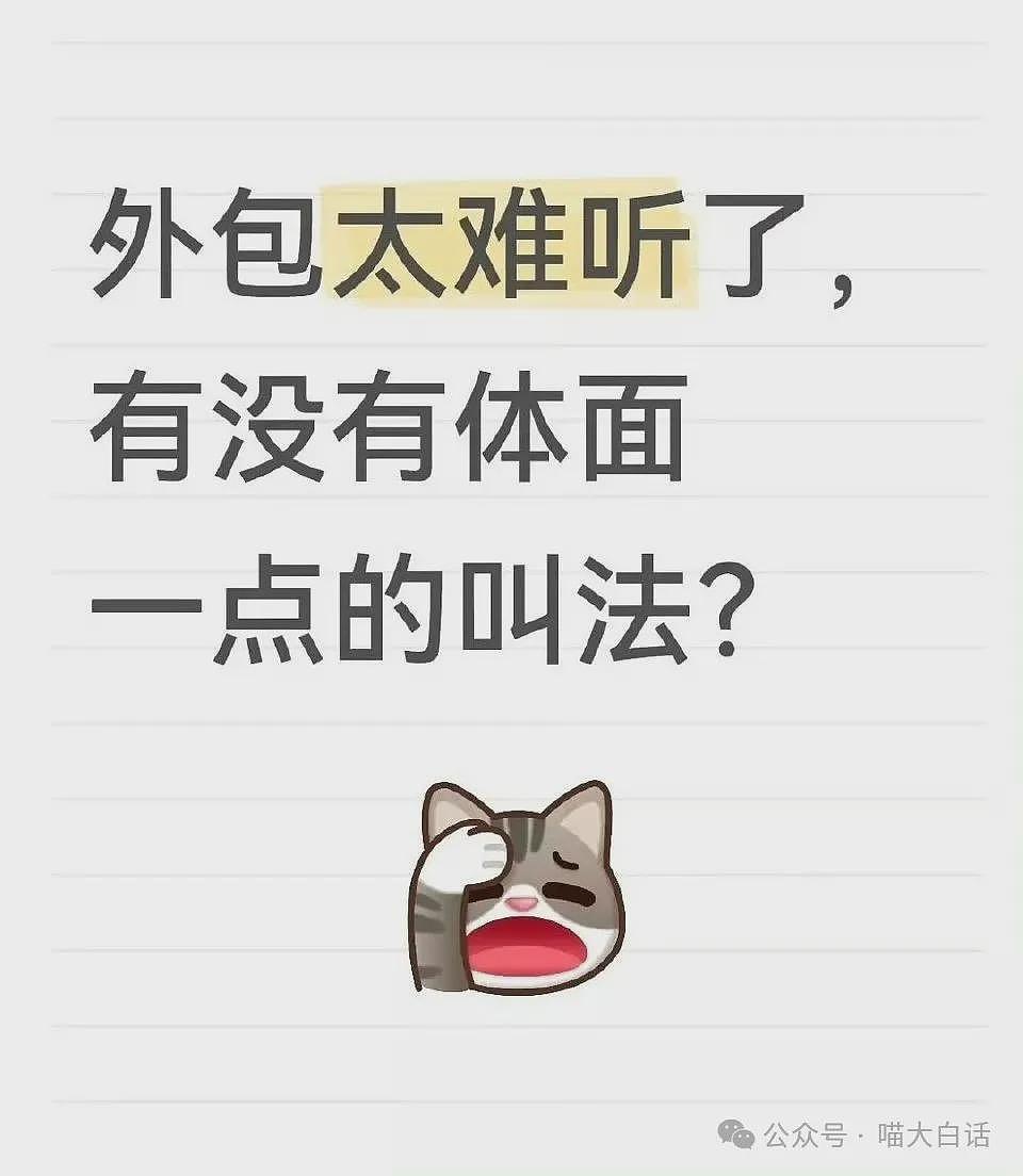 【爆笑】