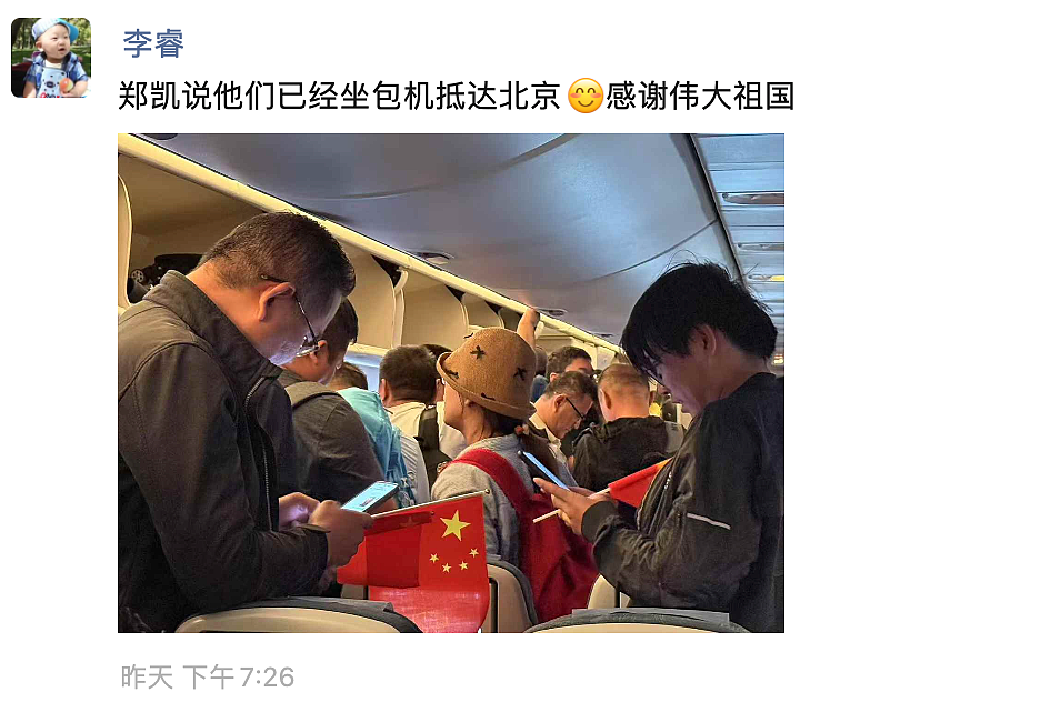 中国记者的伊朗战地日记：亲历家门口爆炸，也感受到硝烟中的温暖（组图） - 3