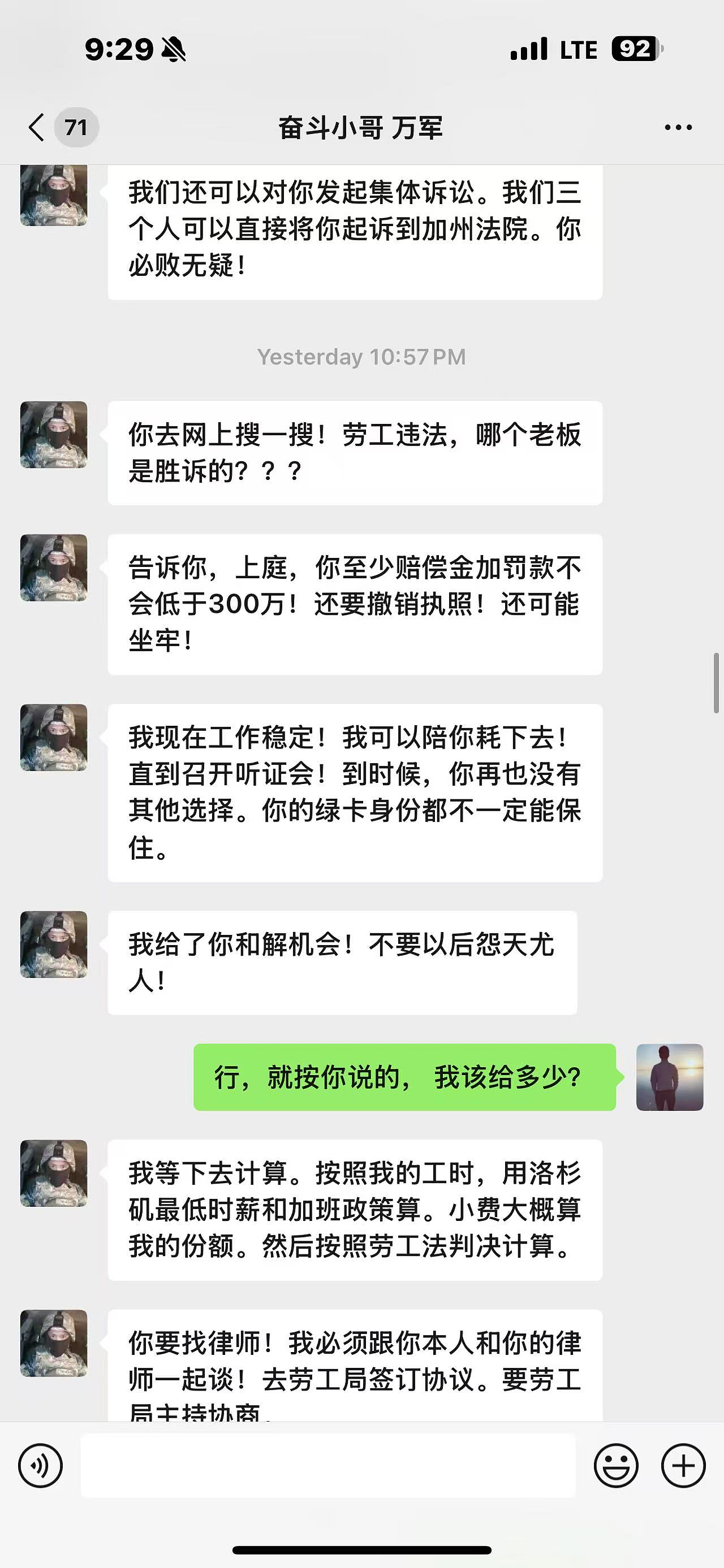 震动华人圈！餐馆老板收留非法移民，遭同胞反咬一口，索赔80万美元（组图） - 10