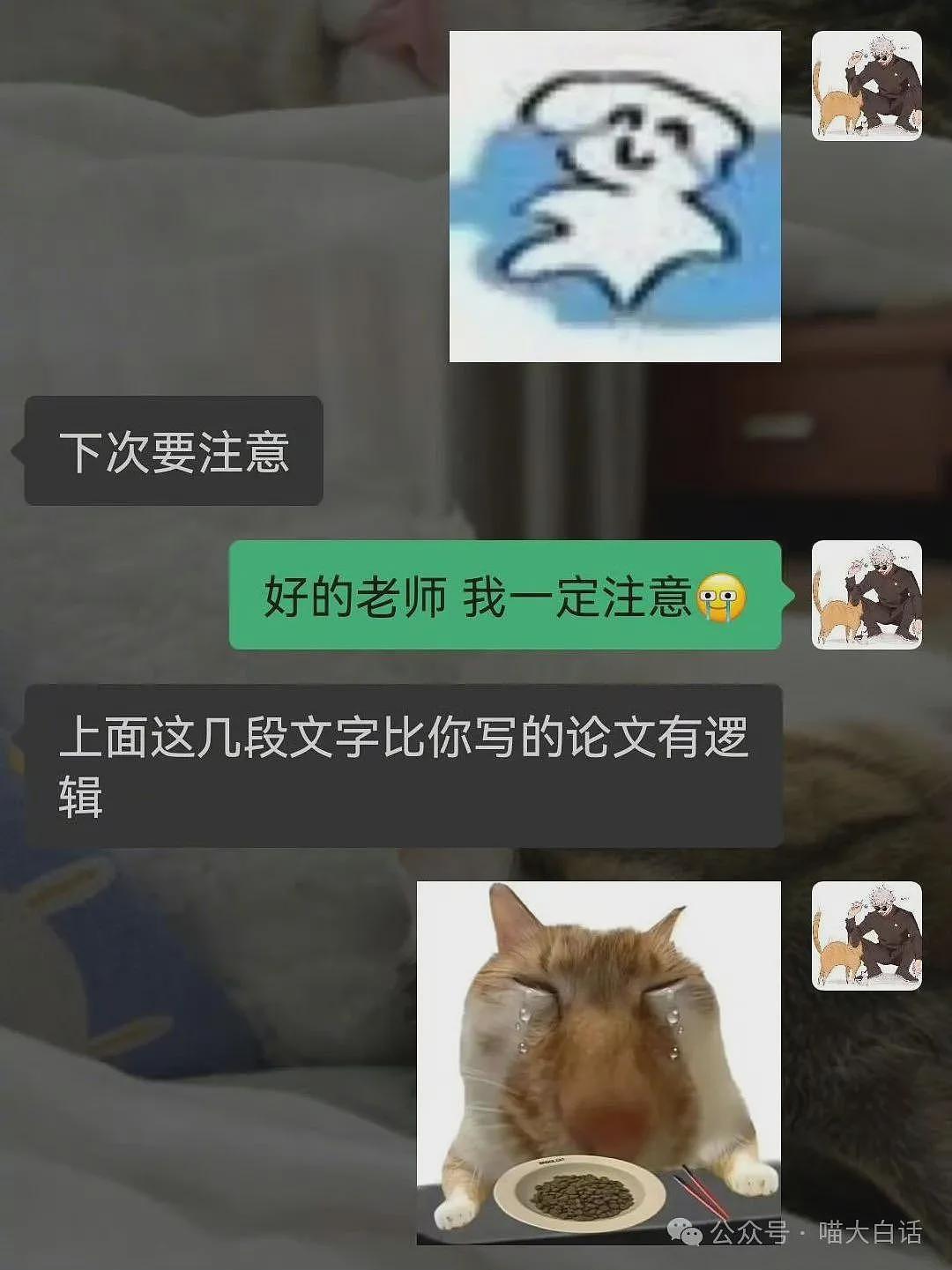 【爆笑】