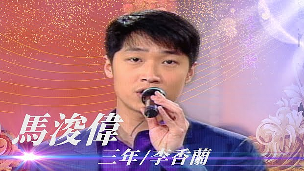 香港最帅康熙逆袭成霸道总裁！人生比电影还精彩（组图） - 11