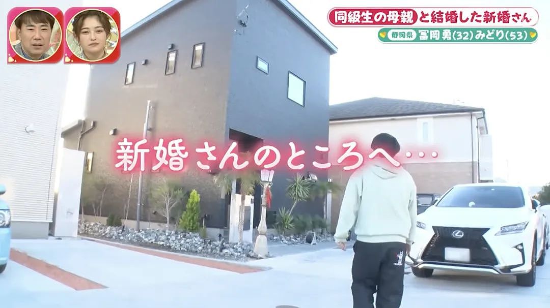 31岁小伙恋上小学同学53岁的妈！30天疯狂追求还大哭下跪求婚，网友都看傻了（组图） - 8