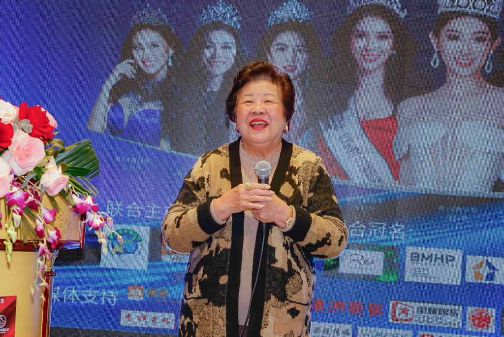 ​第74届环球小姐暨世界先生中国区大赛澳洲赛区新闻发布会成功举行（组图） - 7