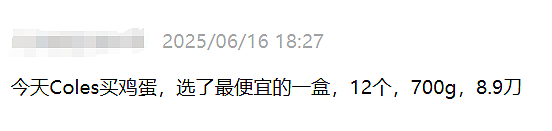 最近在澳洲，有钱人的标准变了（组图） - 12