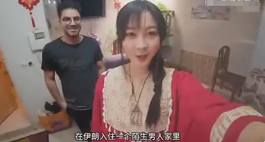 美女博主借宿伊朗单身男性家中，获热情招待！晚上：咱俩能一起睡吗？我保证不动（视频/组图） - 1