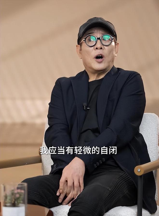 李连杰自曝曾患自闭，因太出名失去自我，小女儿有抑郁症曾想自杀（组图） - 1