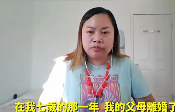 初代网红凤姐被曝遭到美国遣返，日子过得不舒心，40岁牙齿已脱落（组图） - 3