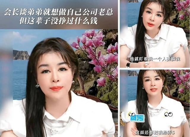 “捞金女王”真栽了！隐匿收入47亿，偷税1.4亿，54岁还能翻身吗（组图） - 11