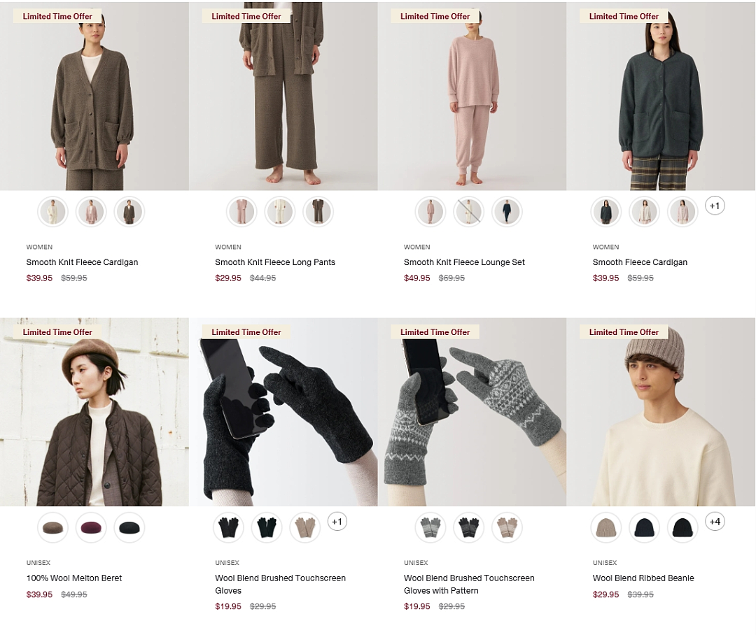 本周必Buy | MUJI、Costco、IKEA最新闪促！（组图） - 4