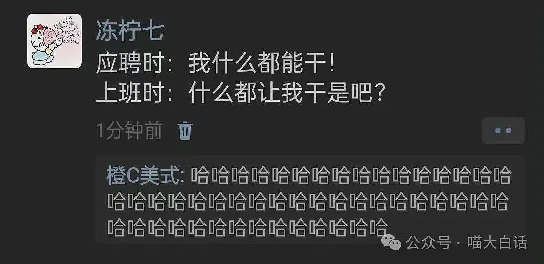 【爆笑】
