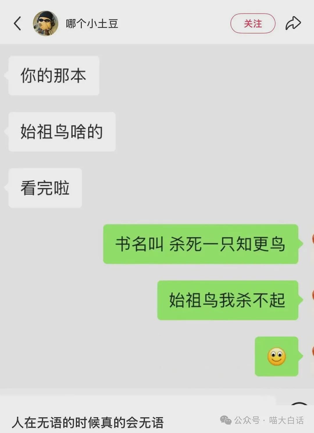 【爆笑】