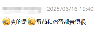 最近在澳洲，有钱人的标准变了（组图） - 13