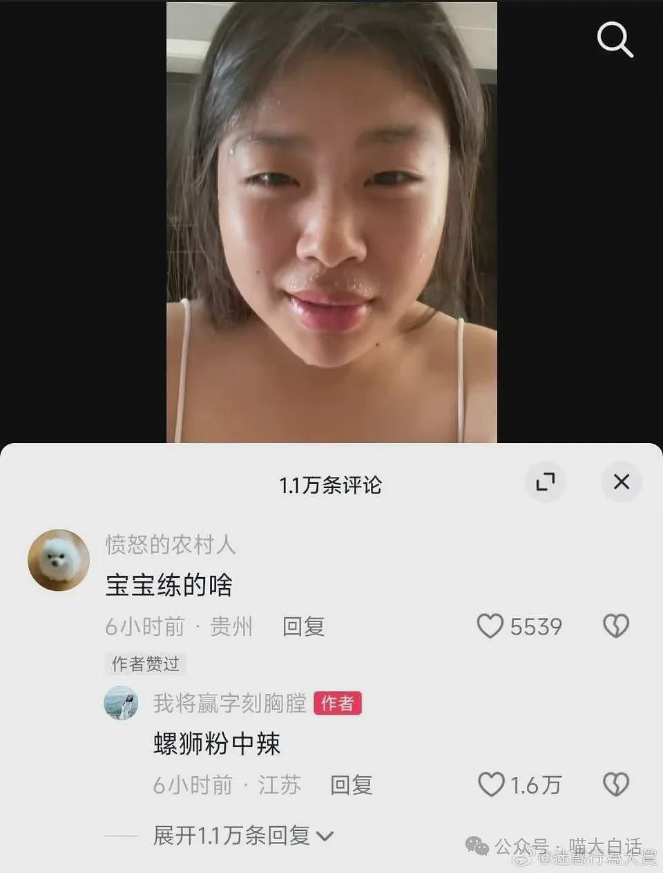 【爆笑】