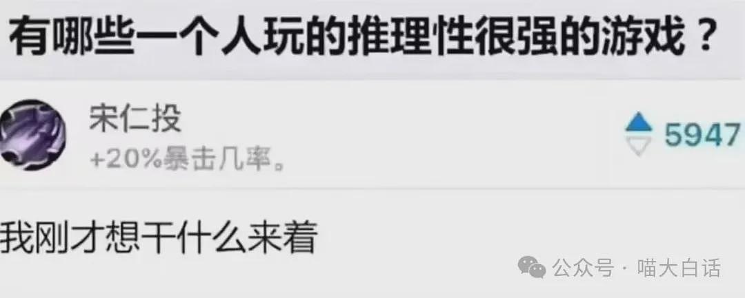 【爆笑】