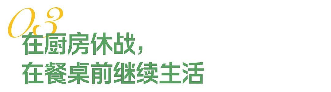 “包月800,不谈恋爱”,上门做饭的年轻人有多抢手?(组图) - 11