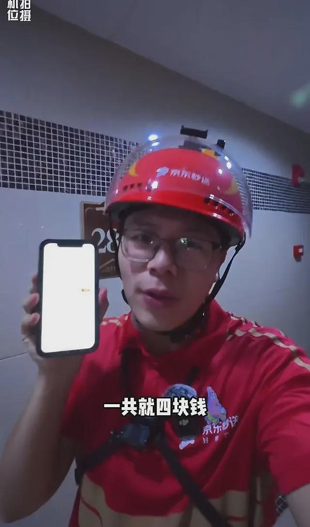 电视台新闻主持人,离职后做外卖骑手,直观感觉到了就业的严峻性(组图) - 6
