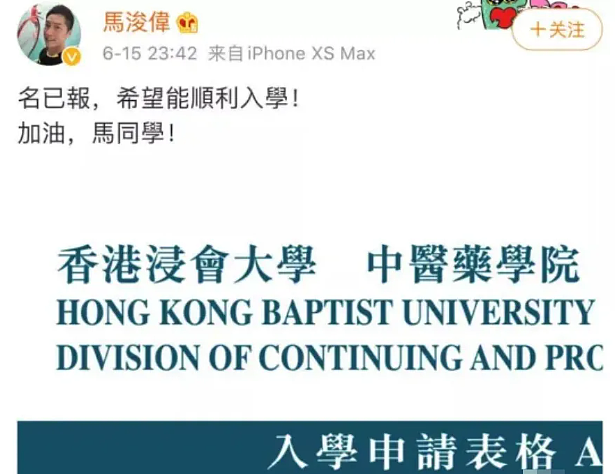 香港最帅康熙逆袭成霸道总裁！人生比电影还精彩（组图） - 27