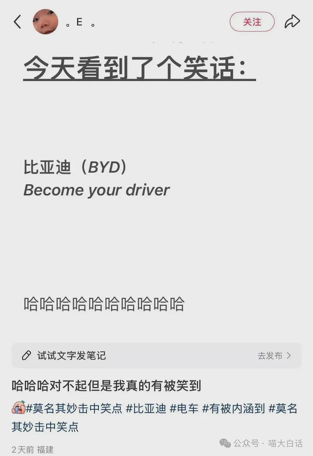 【爆笑】