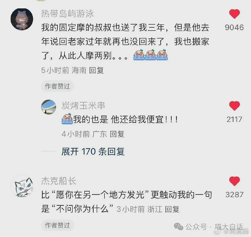 【爆笑】