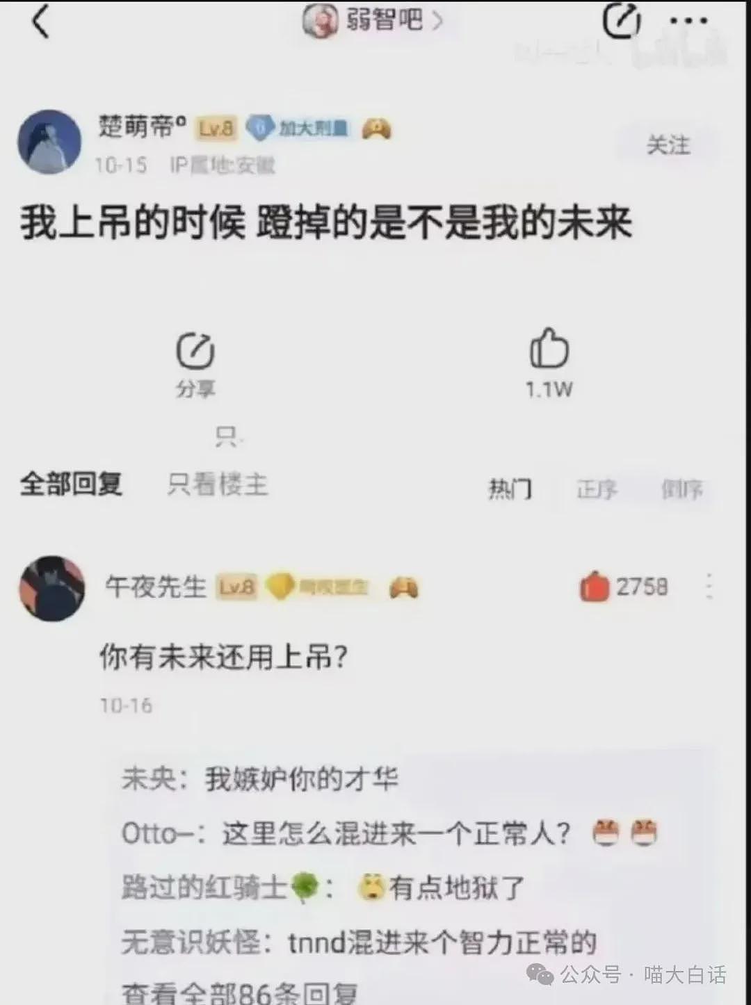 【爆笑】