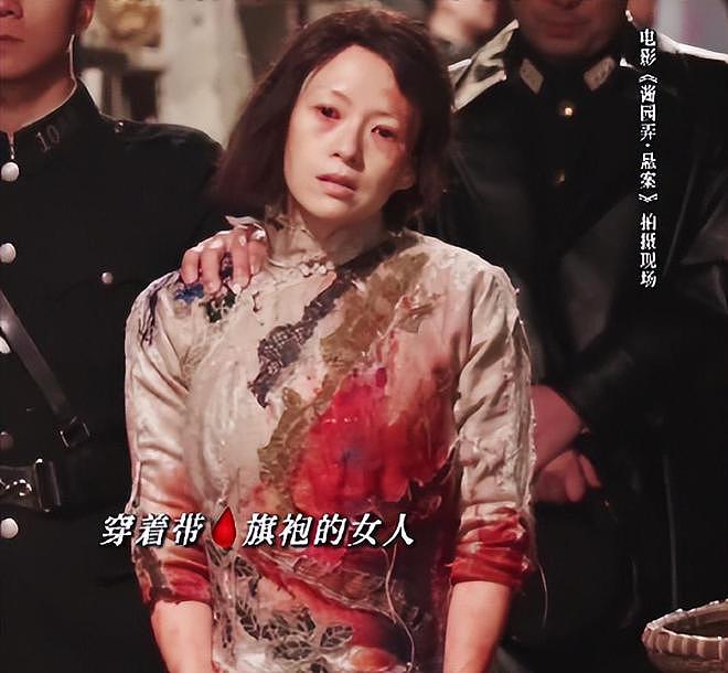 《酱园弄》首映口碑出炉！大尺度戏太尴尬，全影院听杨幂上厕所（组图） - 7