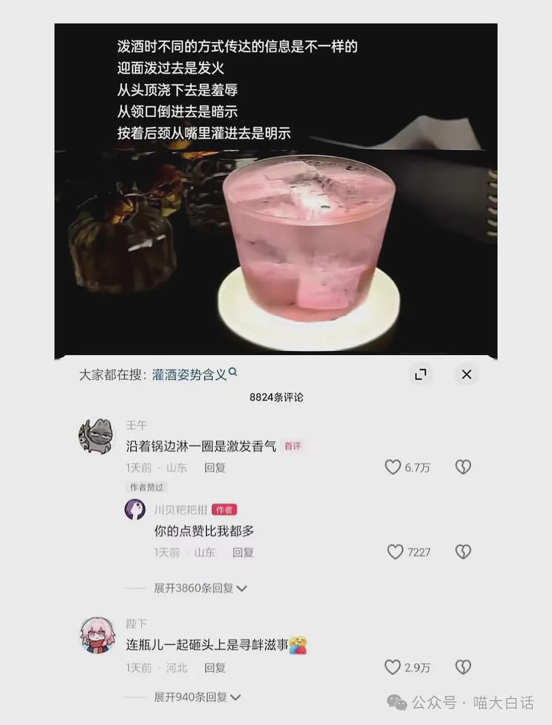 【爆笑】