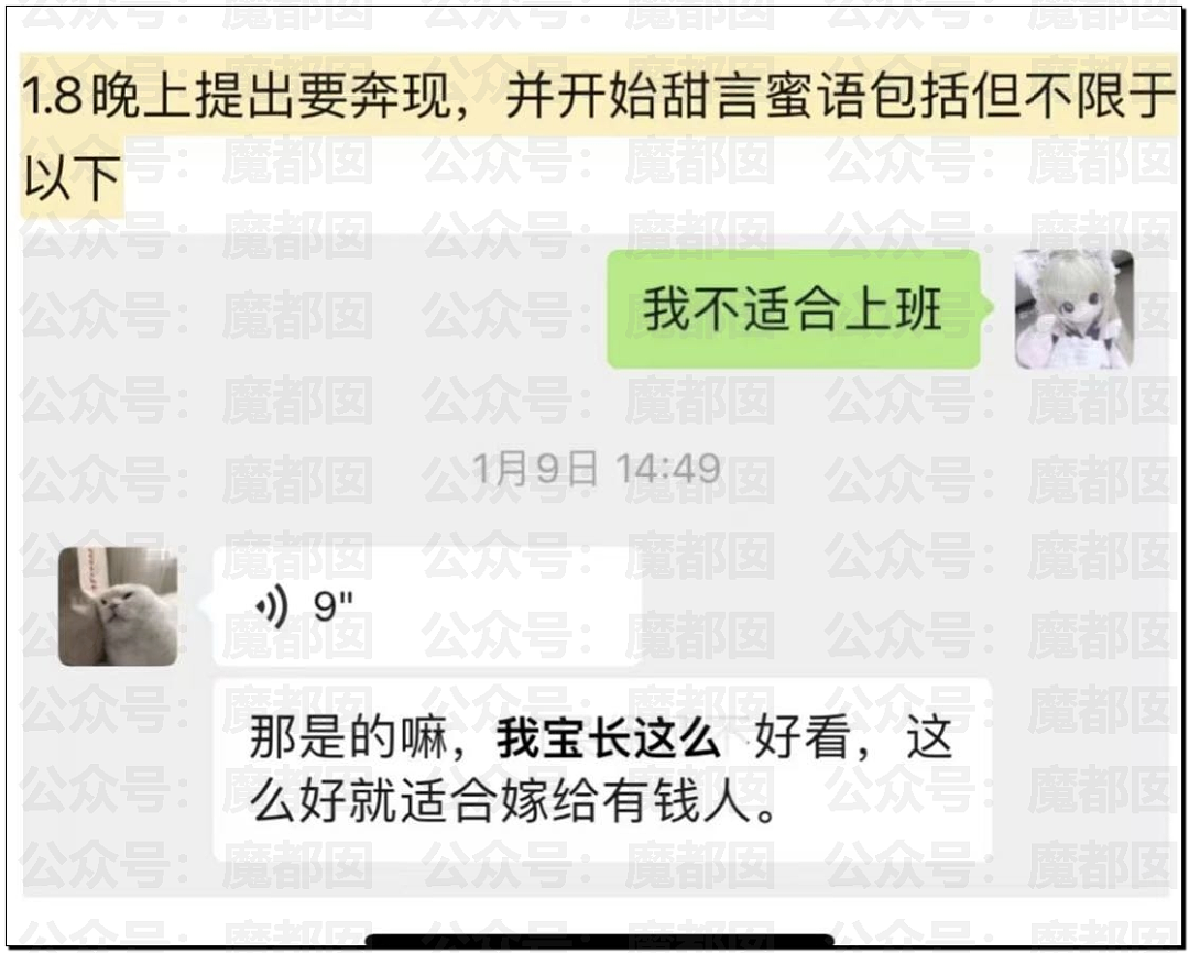 警惕！女生和男网友奔现，睡10天分手，女方承受不住割腕！（组图） - 5