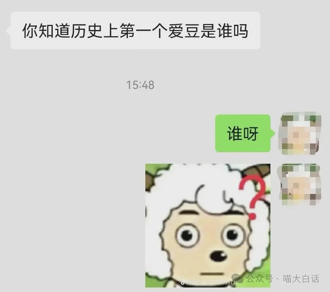 【爆笑】