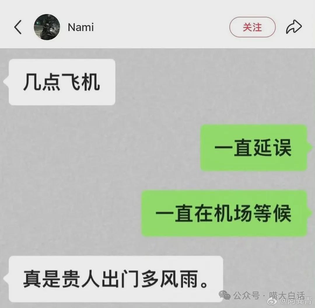 【爆笑】