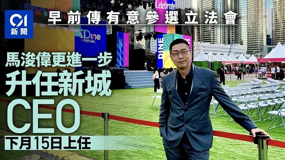 香港最帅康熙逆袭成霸道总裁！人生比电影还精彩（组图） - 7