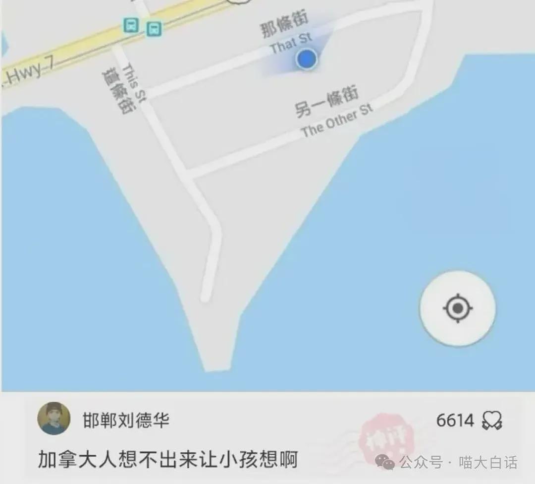 【爆笑】