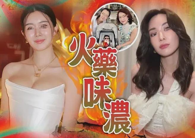 TVB女星产后复出!月子期间被曝BB照,与前男友现任开撕(组图) - 1
